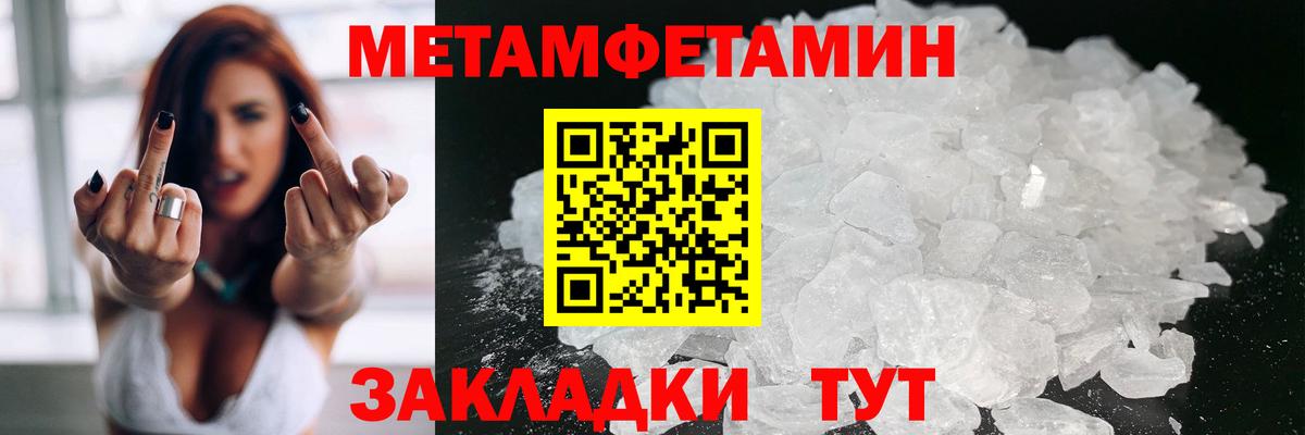 Amphetamine  АМФЕТАМИН  Вход с VPN  Амфетамин Розовый  Октябрьский 
