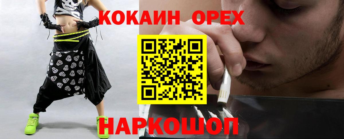 Кокаин Перу Октябрьский