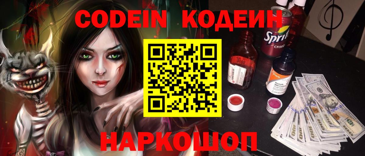 Амфетамин Октябрьский