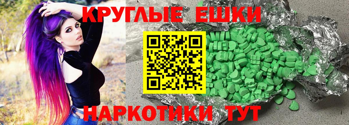 Экстази бентли  Вход с VPN  Октябрьский  ЭКСТАЗИ VHQ 