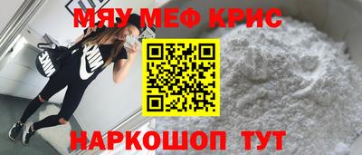 spice Будённовск