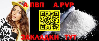 винт Бузулук