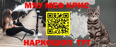 spice Будённовск