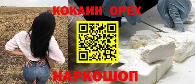 прущие грибы Бугуруслан