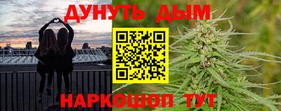 spice Будённовск