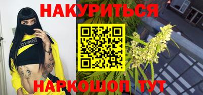 прущие грибы Бугуруслан