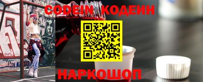spice Будённовск