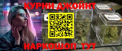 метамфетамин Камень-на-Оби