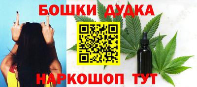 прущие грибы Бугуруслан