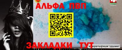 spice Будённовск