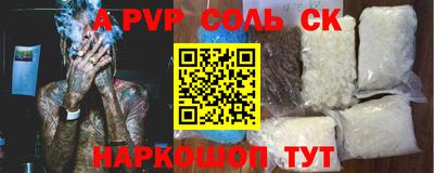 винт Бузулук