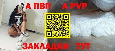 винт Бузулук