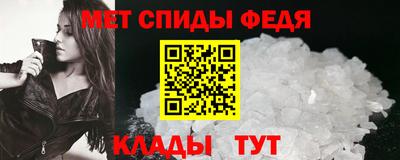 spice Будённовск