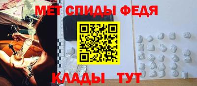 spice Будённовск