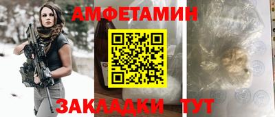 spice Будённовск