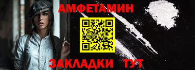 прущие грибы Бугуруслан