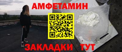 spice Будённовск