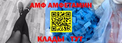 винт Бузулук