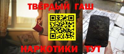spice Будённовск