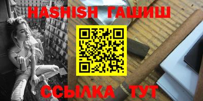 прущий лед Каменск-Шахтинский