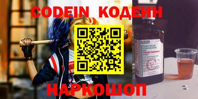 прущие грибы Бугуруслан