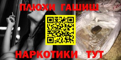 прущие грибы Бугуруслан