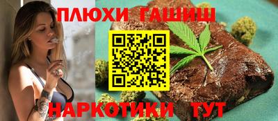 spice Будённовск