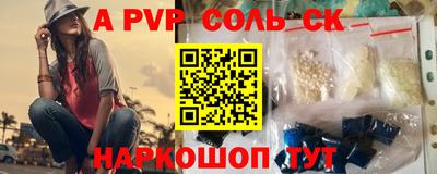 винт Бузулук
