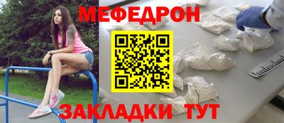 прущие грибы Бугуруслан