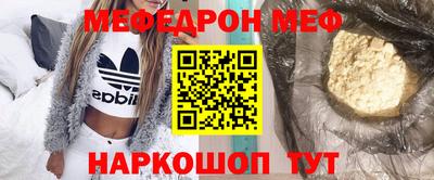 spice Будённовск