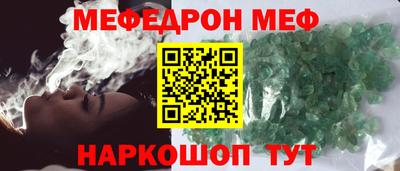 прущие грибы Бугуруслан
