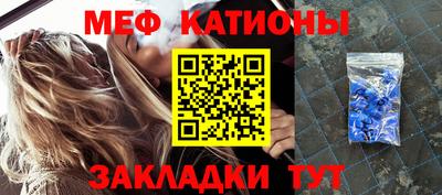 прущие грибы Бугуруслан