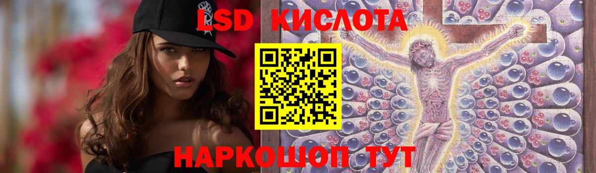 Октябрьский  ЛСД экстази кислота  LSD-25 экстази ecstasy  ЛСД экстази  Вход с VPN 