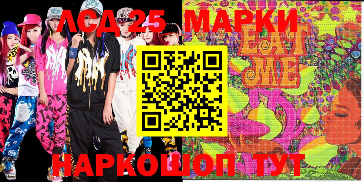 Наркотические марки 1,8мг  Наркотические марки  Октябрьский  Вход с VPN 