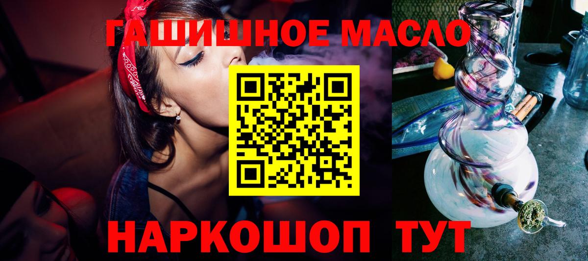 ТГК вейп Октябрьский