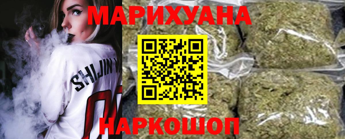 МАРИХУАНА гибрид Октябрьский