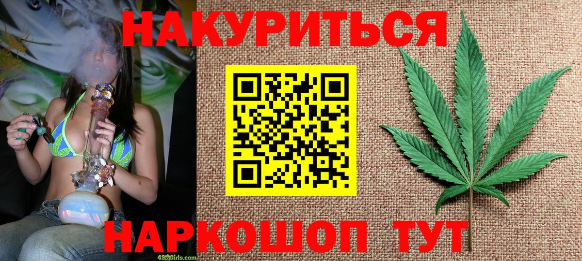 Конопля марихуана  Бошки марихуана конопля  Октябрьский  Вход с VPN  Канабис THC 21% 