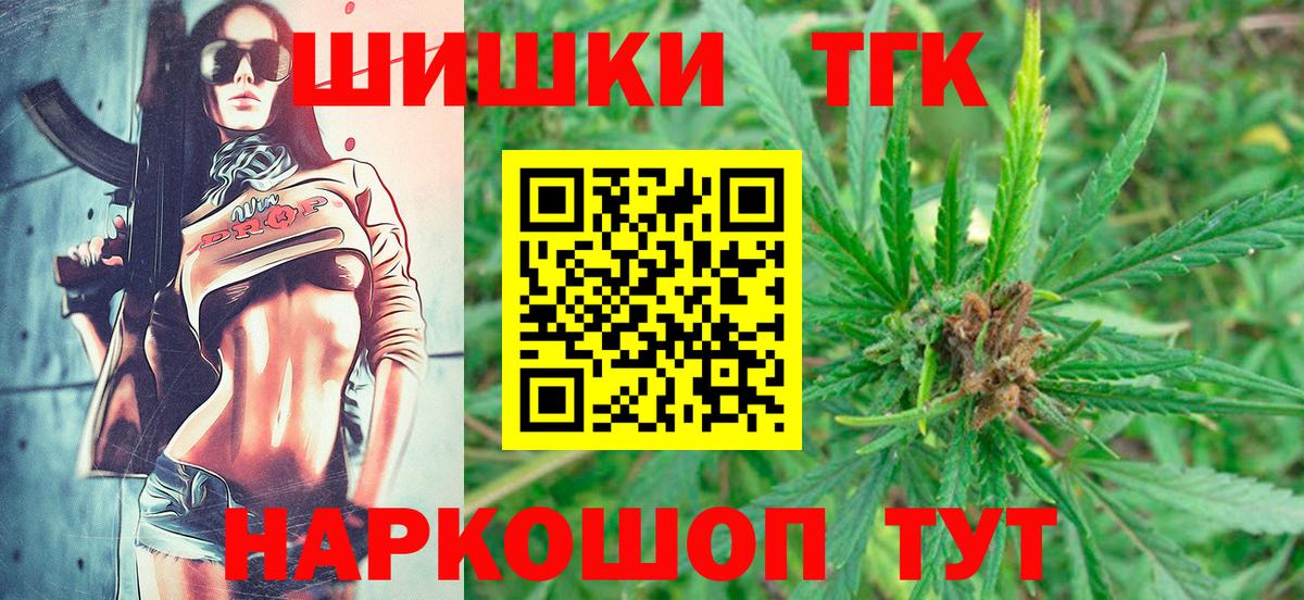 Купить закладку  Гашиш  Вход с VPN  Канабис  Альфа ПВП СК   ГАШИШ  Октябрьский  Меф   МДМА 